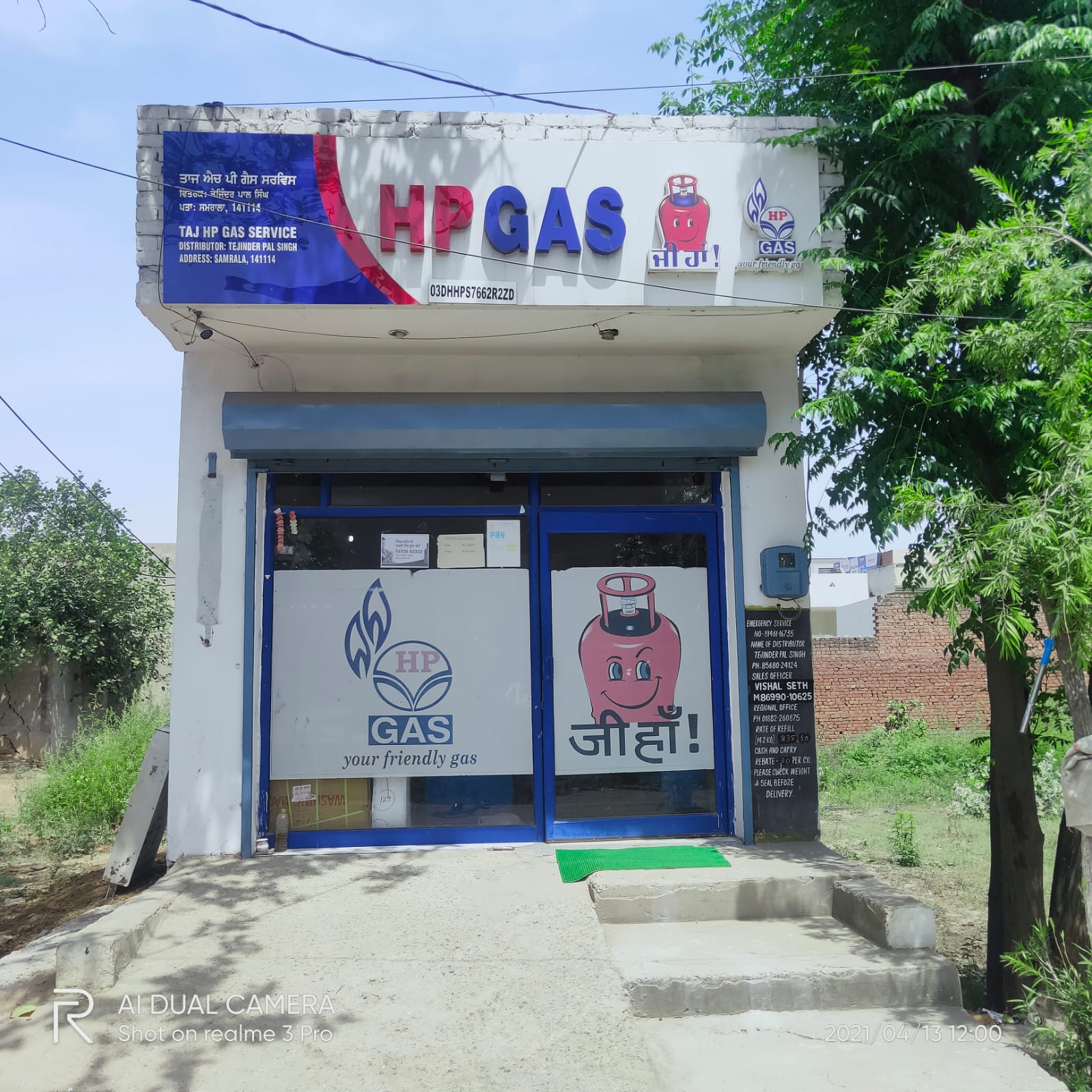 TAJ HPGAS SERVICE Agency Storefront - Best LPG Distributor in Samrala - Real Photo